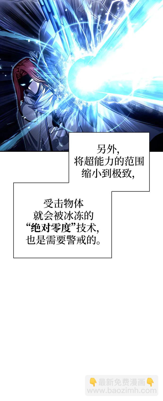 第71话94