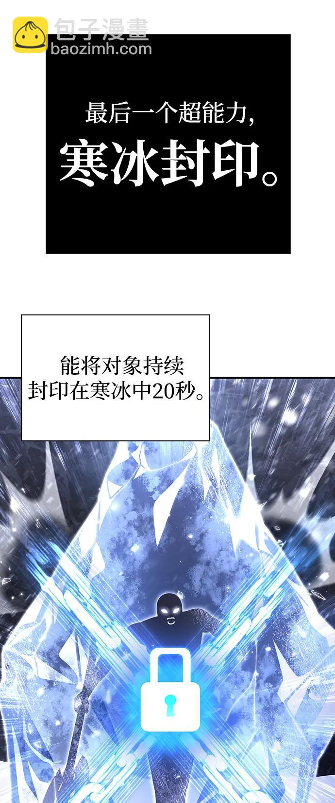 第71话95