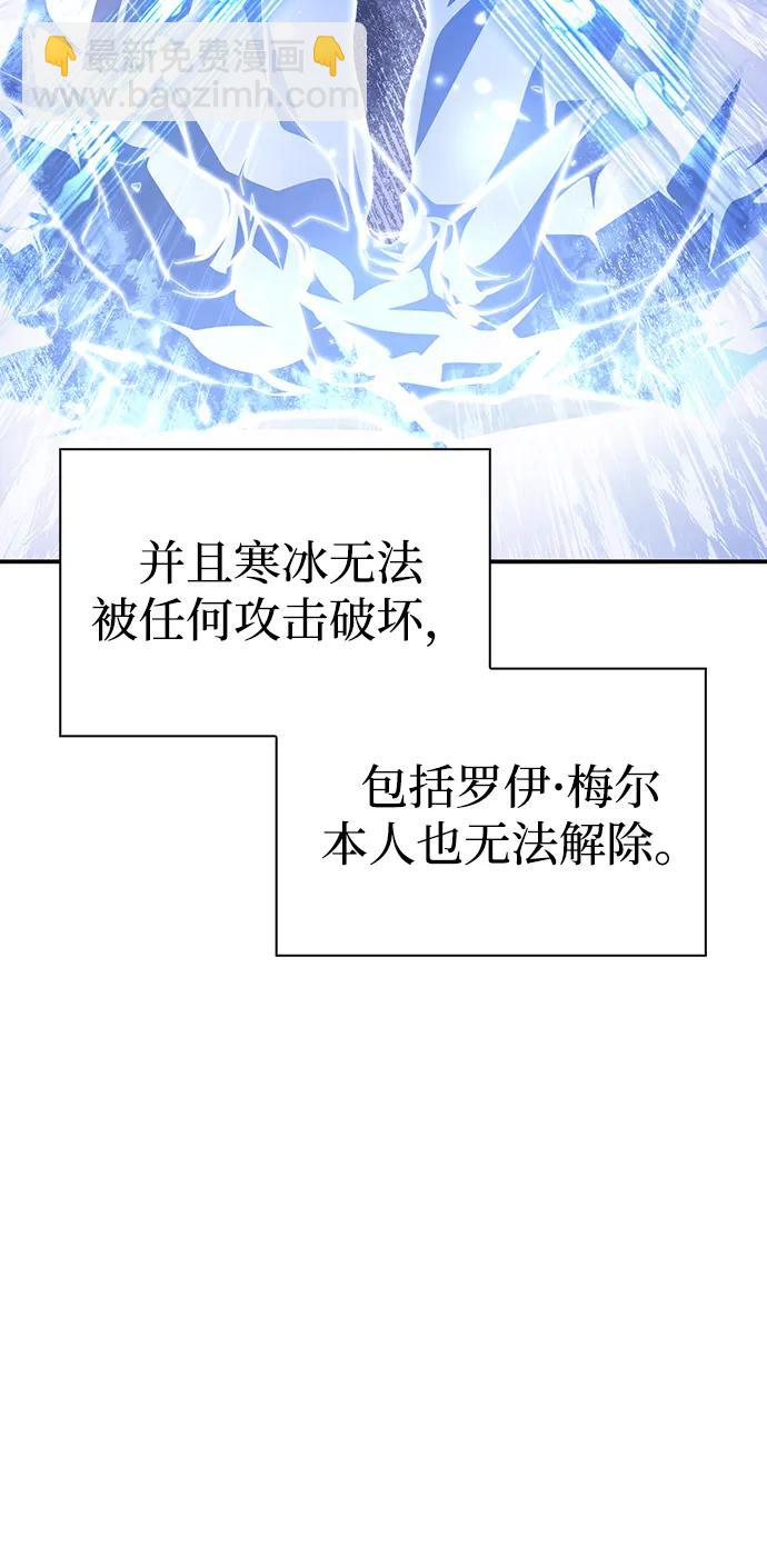 第71话96