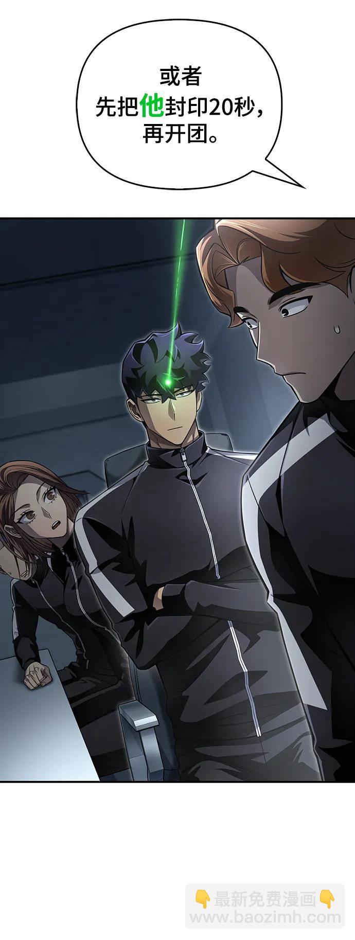 第71话98