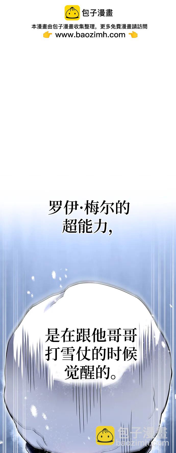 第72话1