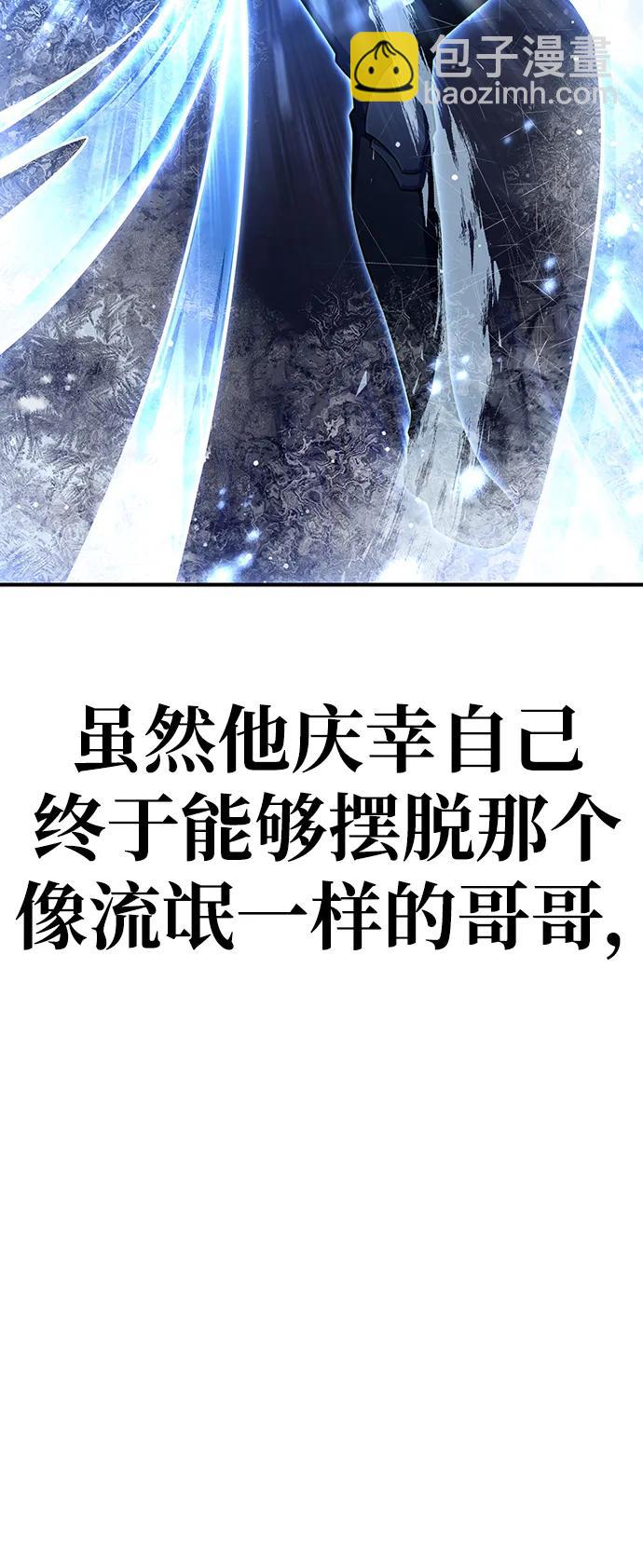 第72话10