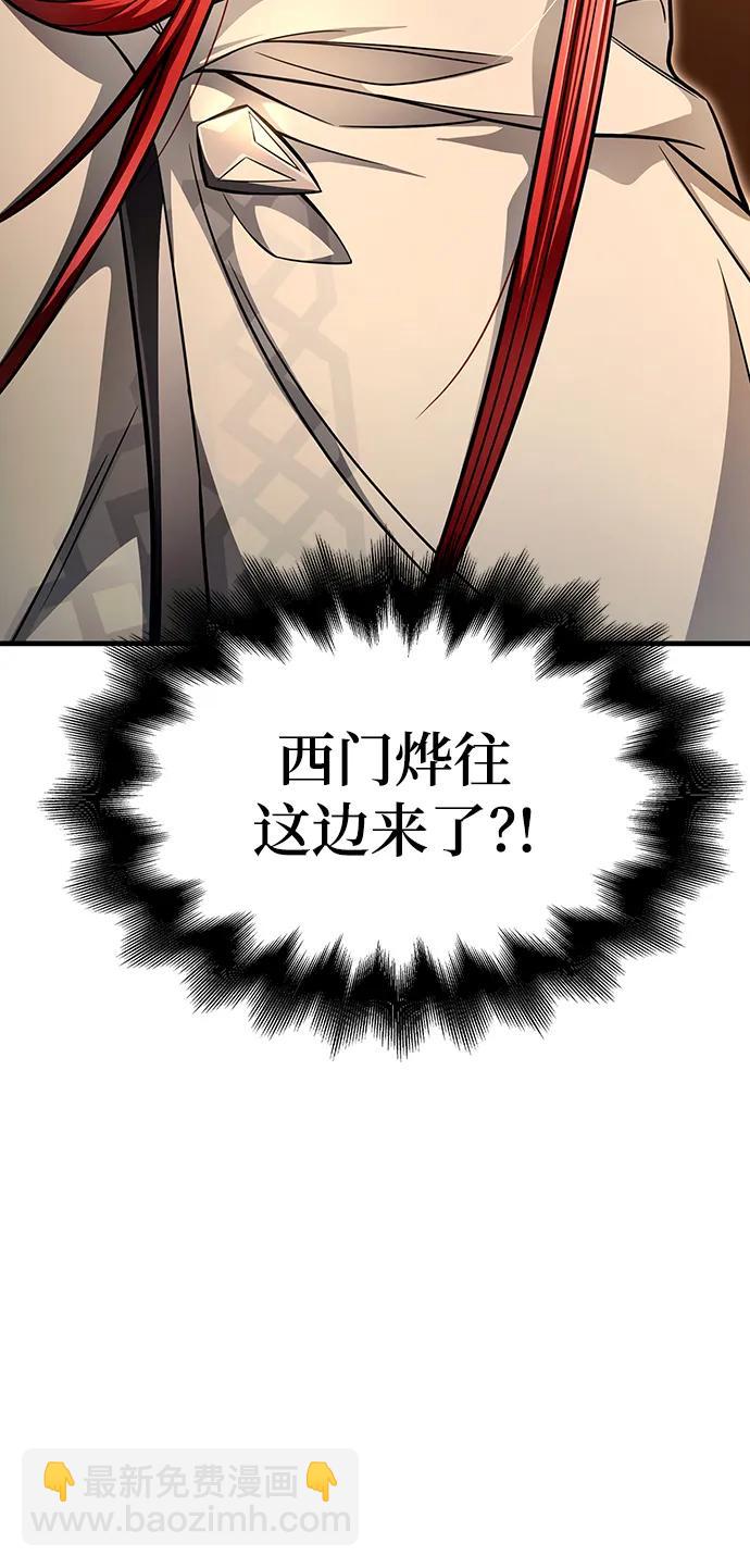 第72话111