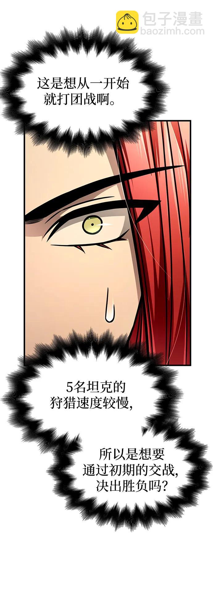 第72话112