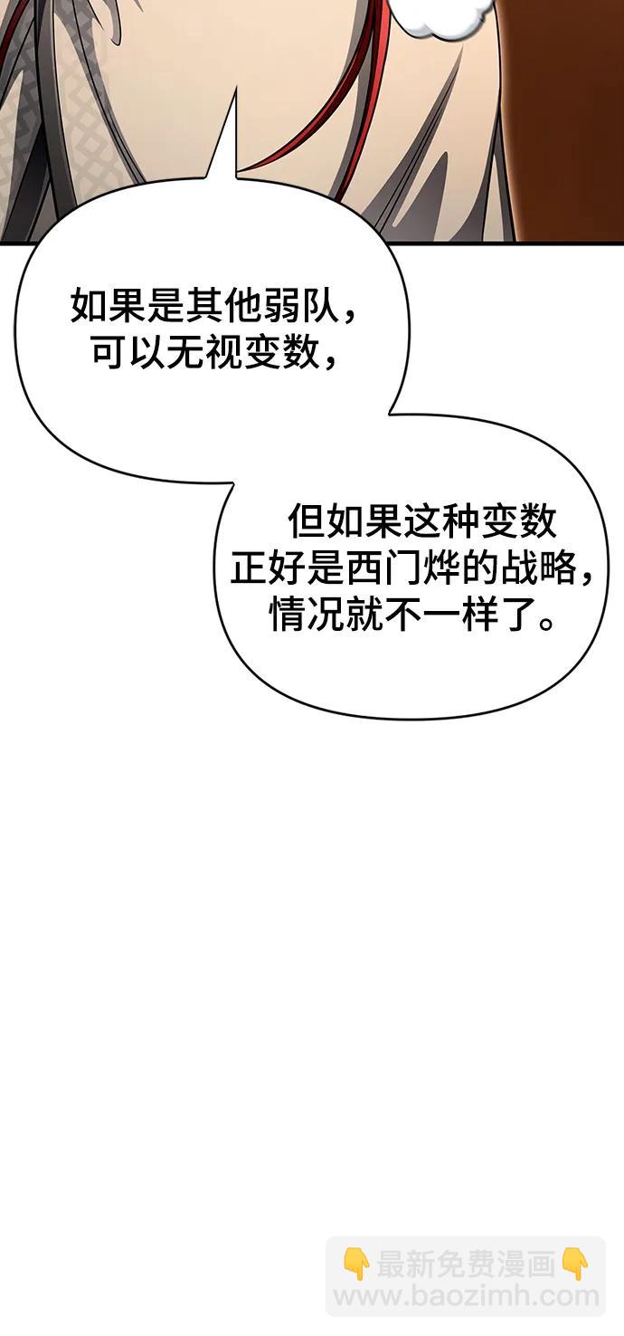 第72话116
