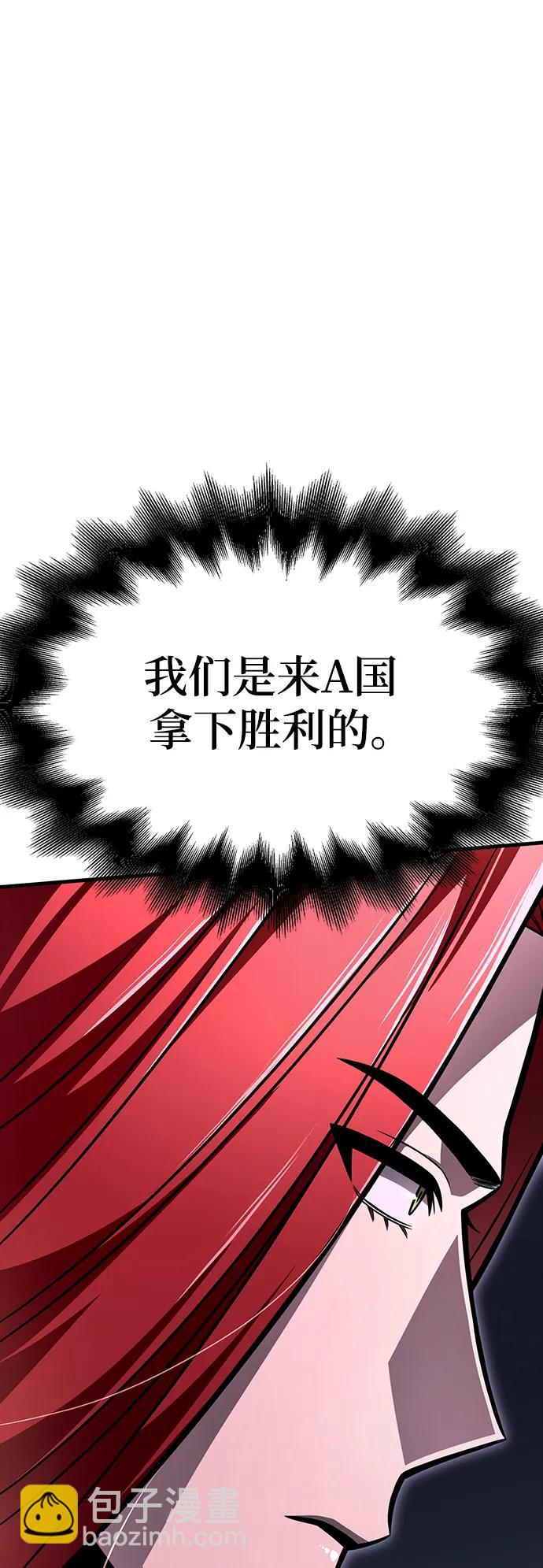 第72话118