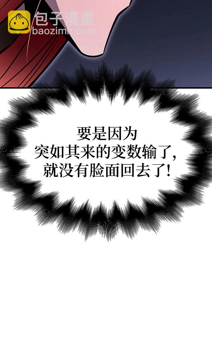 第72话119