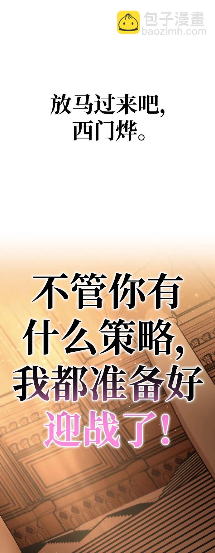 第72话120