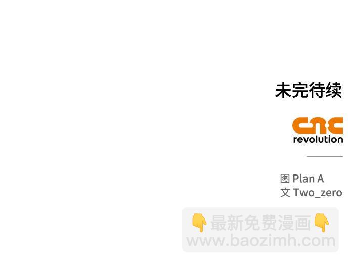 第72话130
