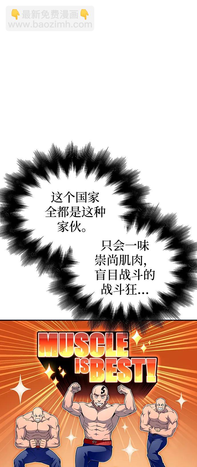 第72话14
