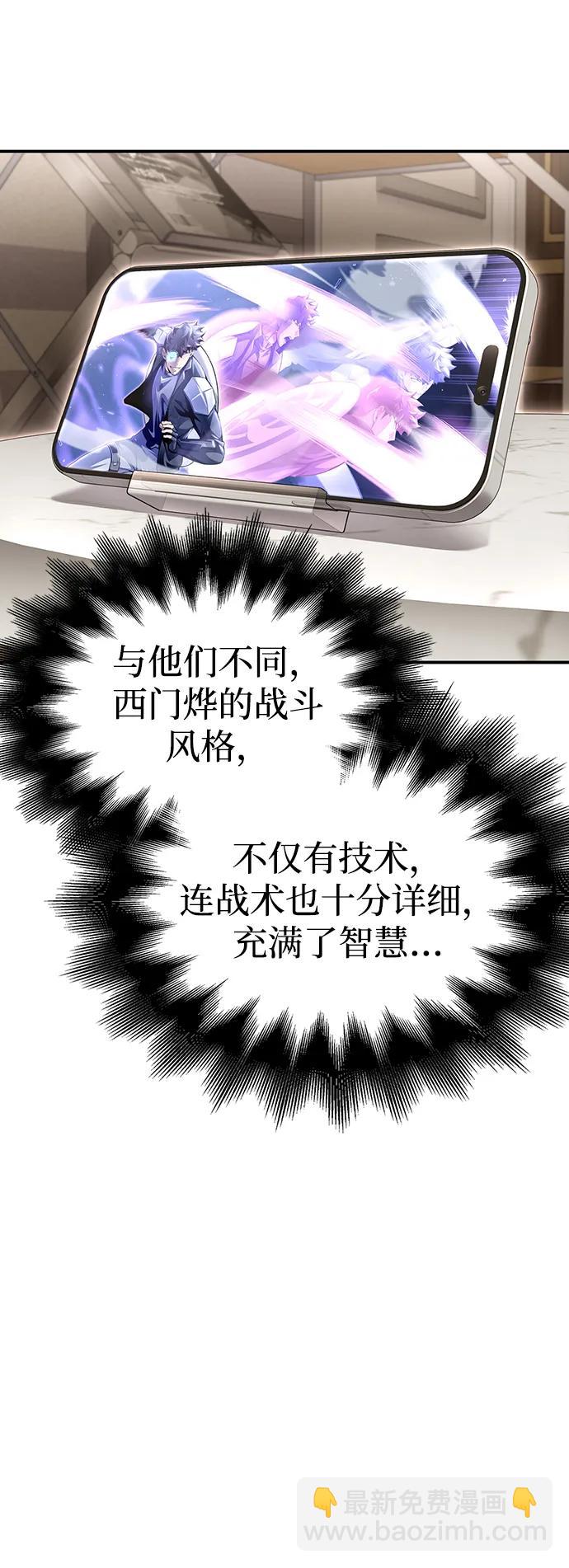 第72话16