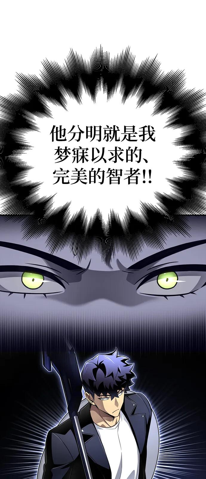 第72话17