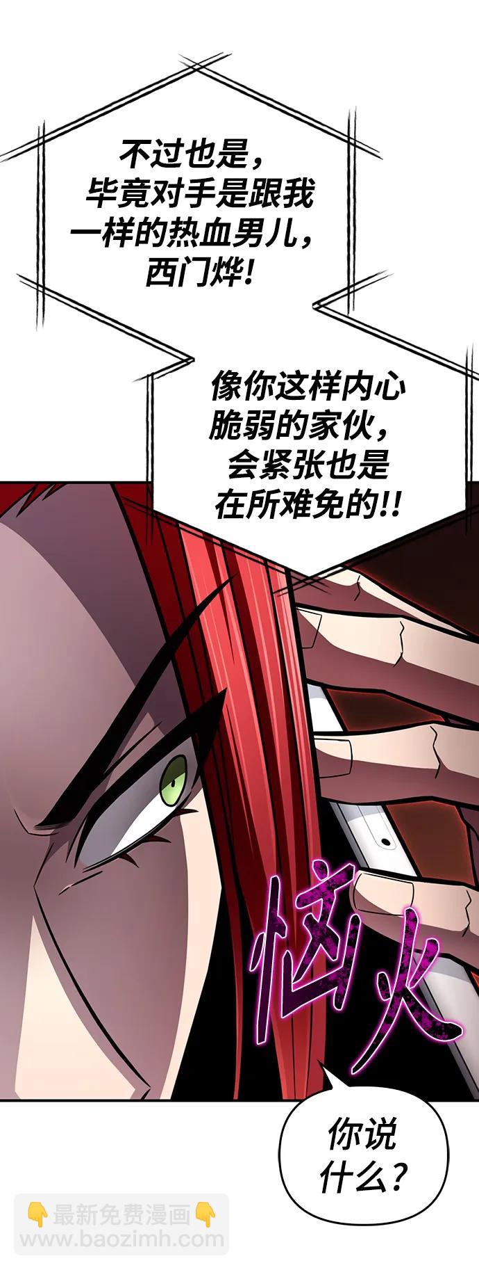 第72话23
