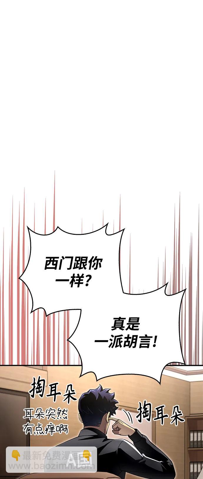 第72话24