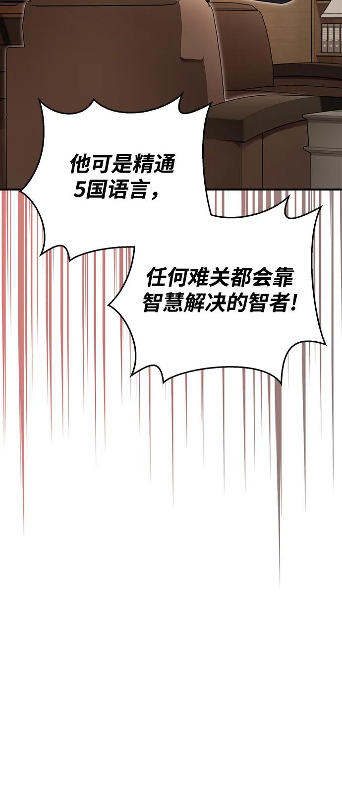 第72话25