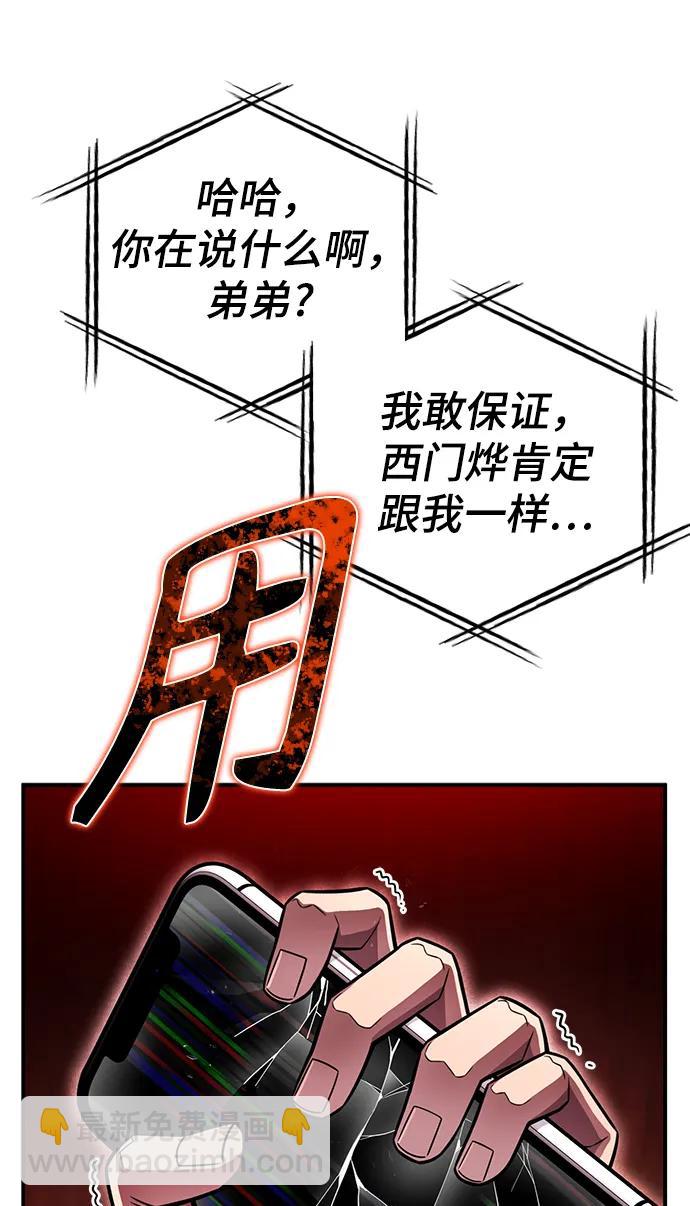 第72话26