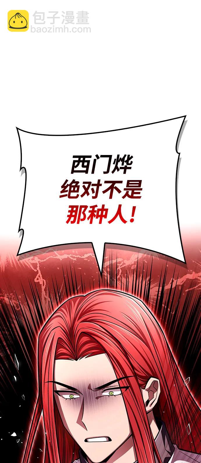 第72话28