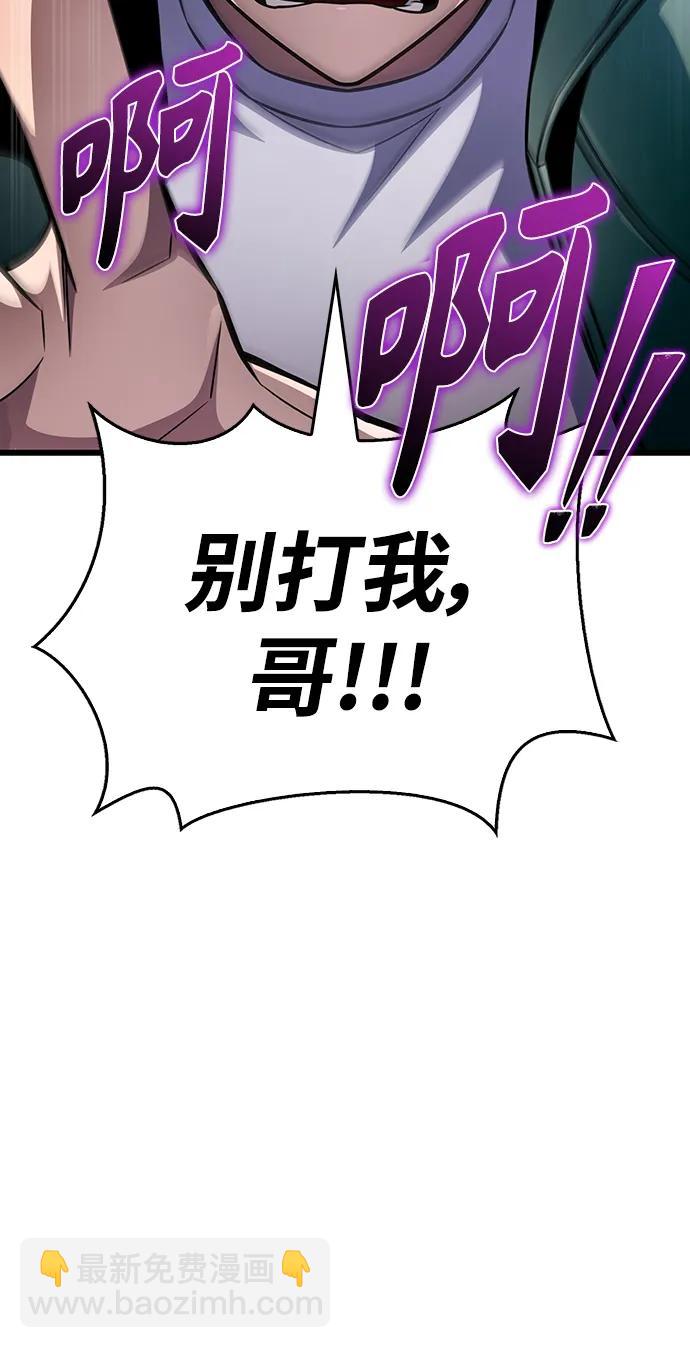 第72话3