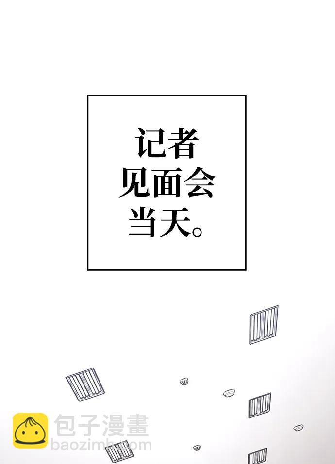 第72话31