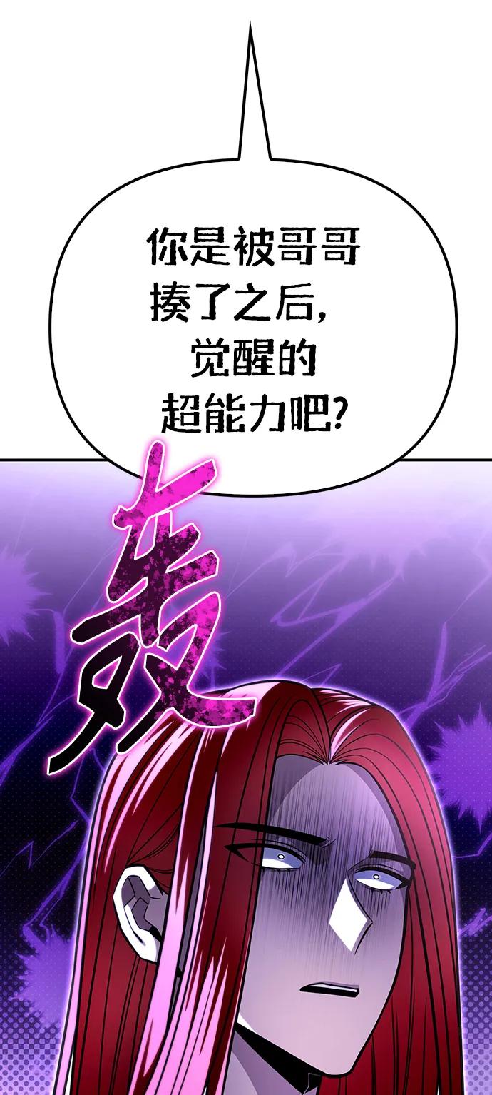 第72话37