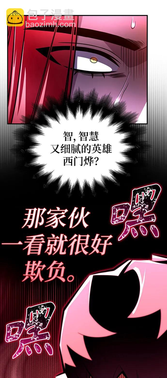 第72话39
