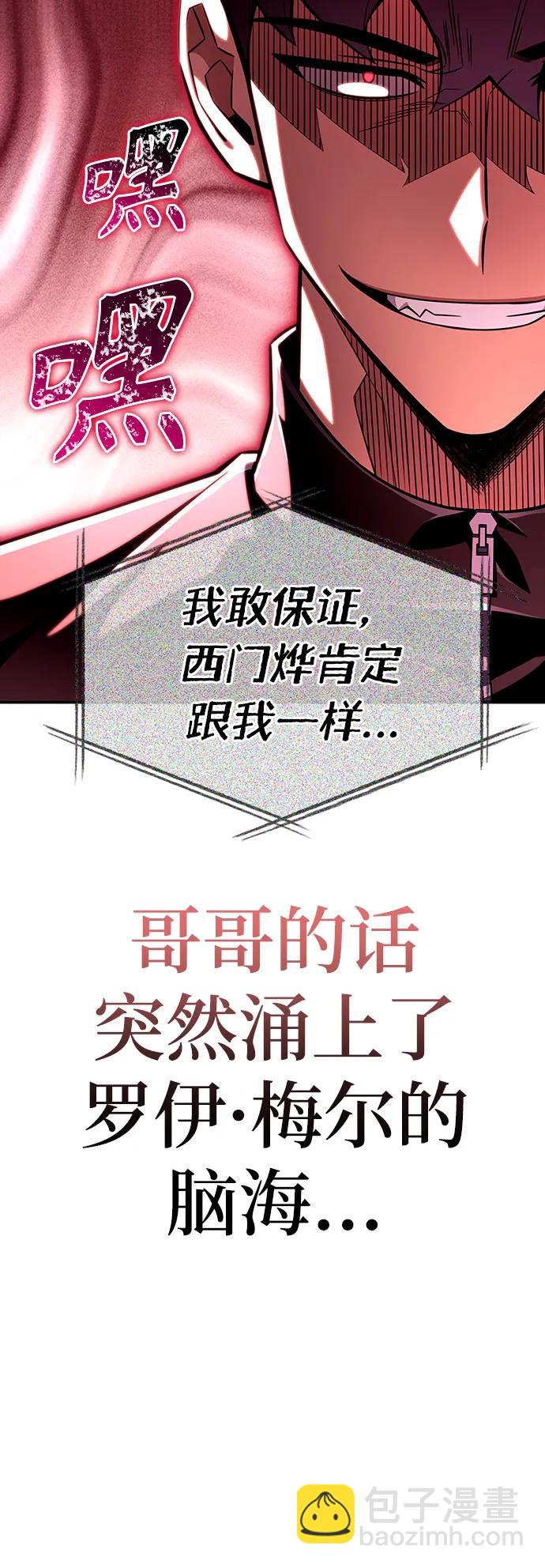 第72话40