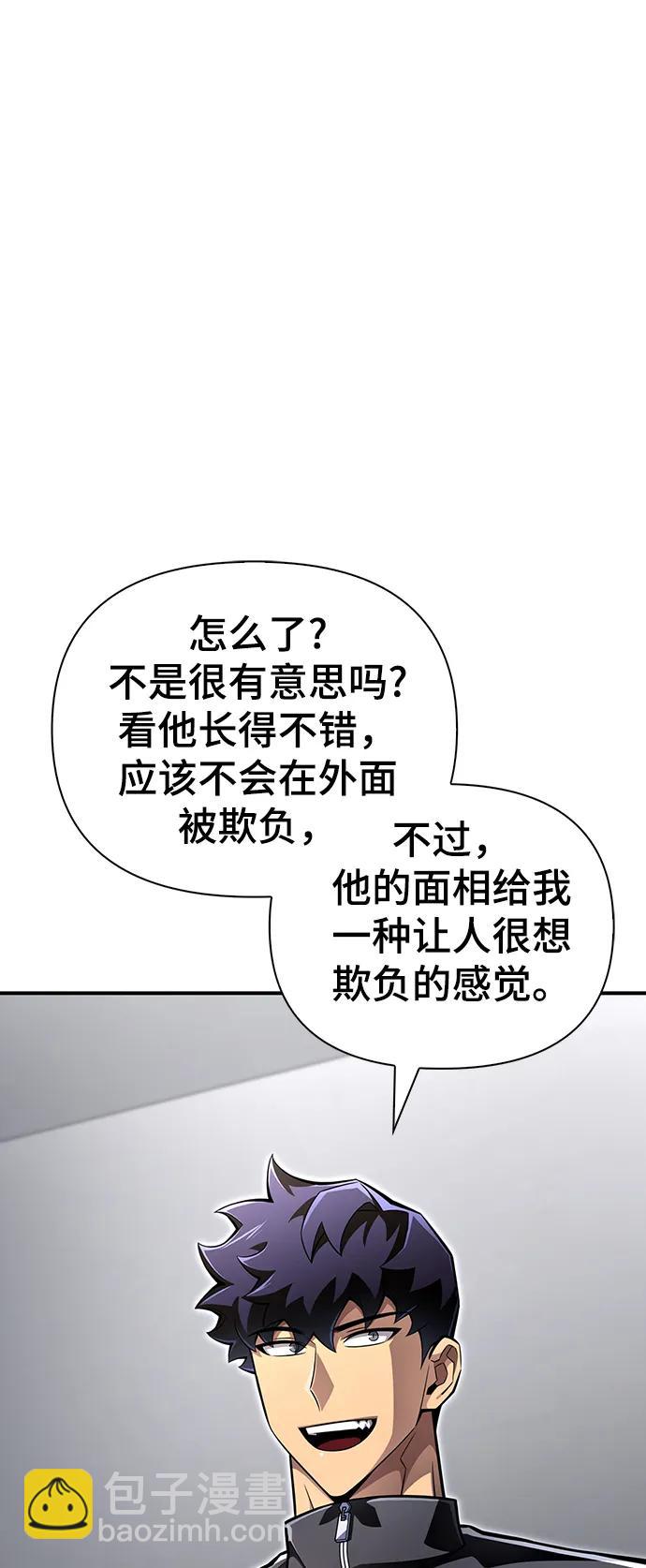 第72话42