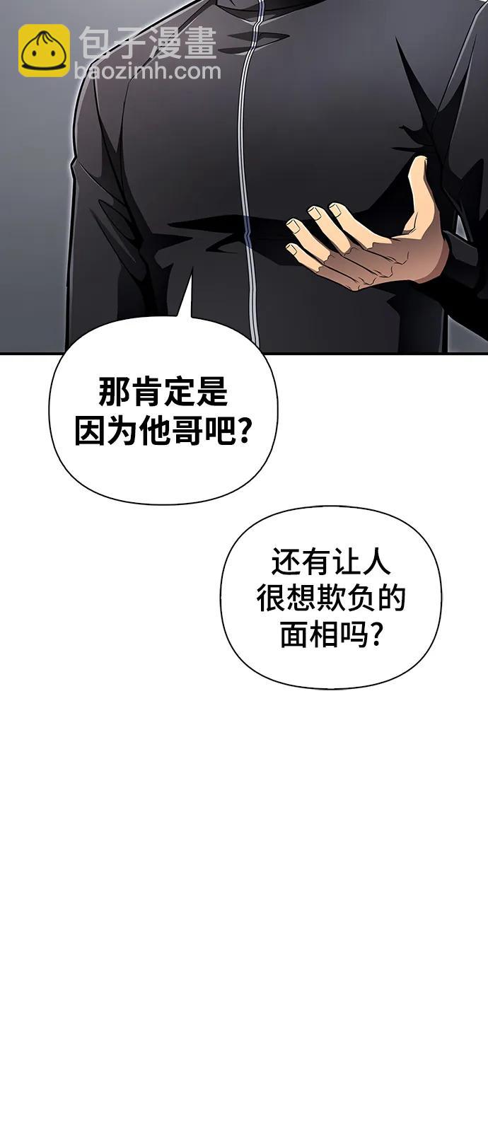 第72话43