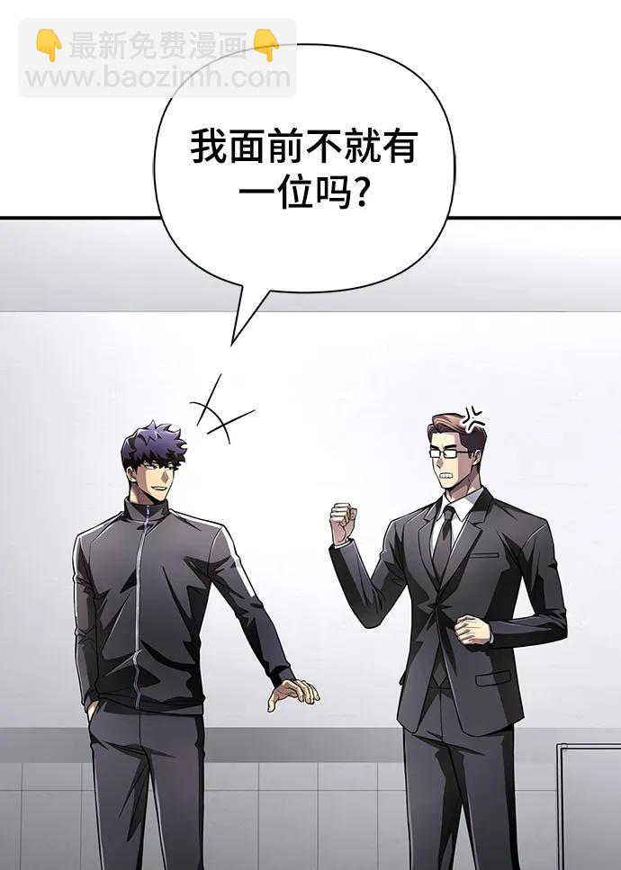 第72话44