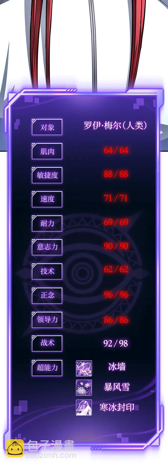 第72话48