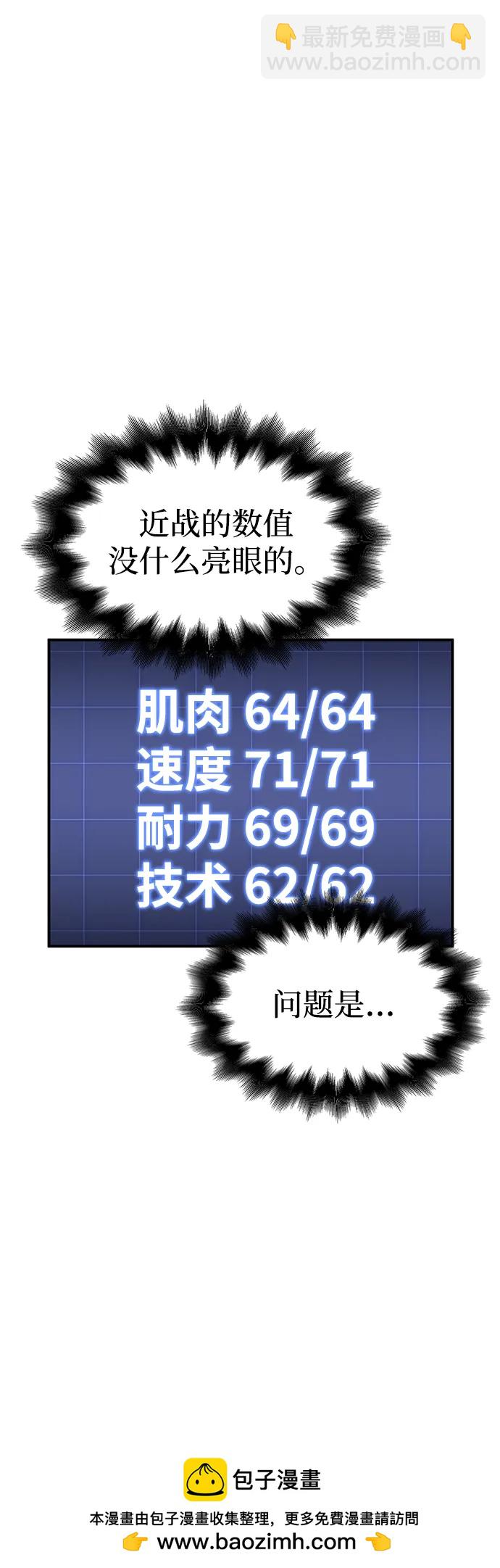 第72话49