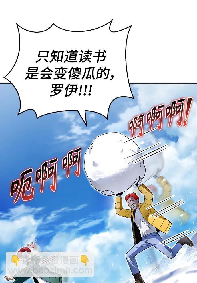 第72话5