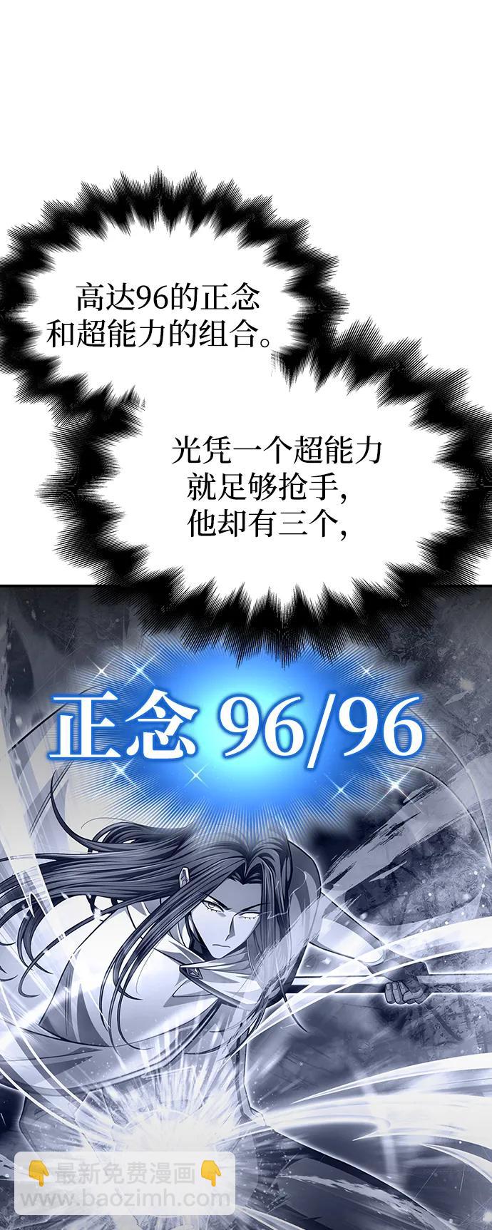第72话54