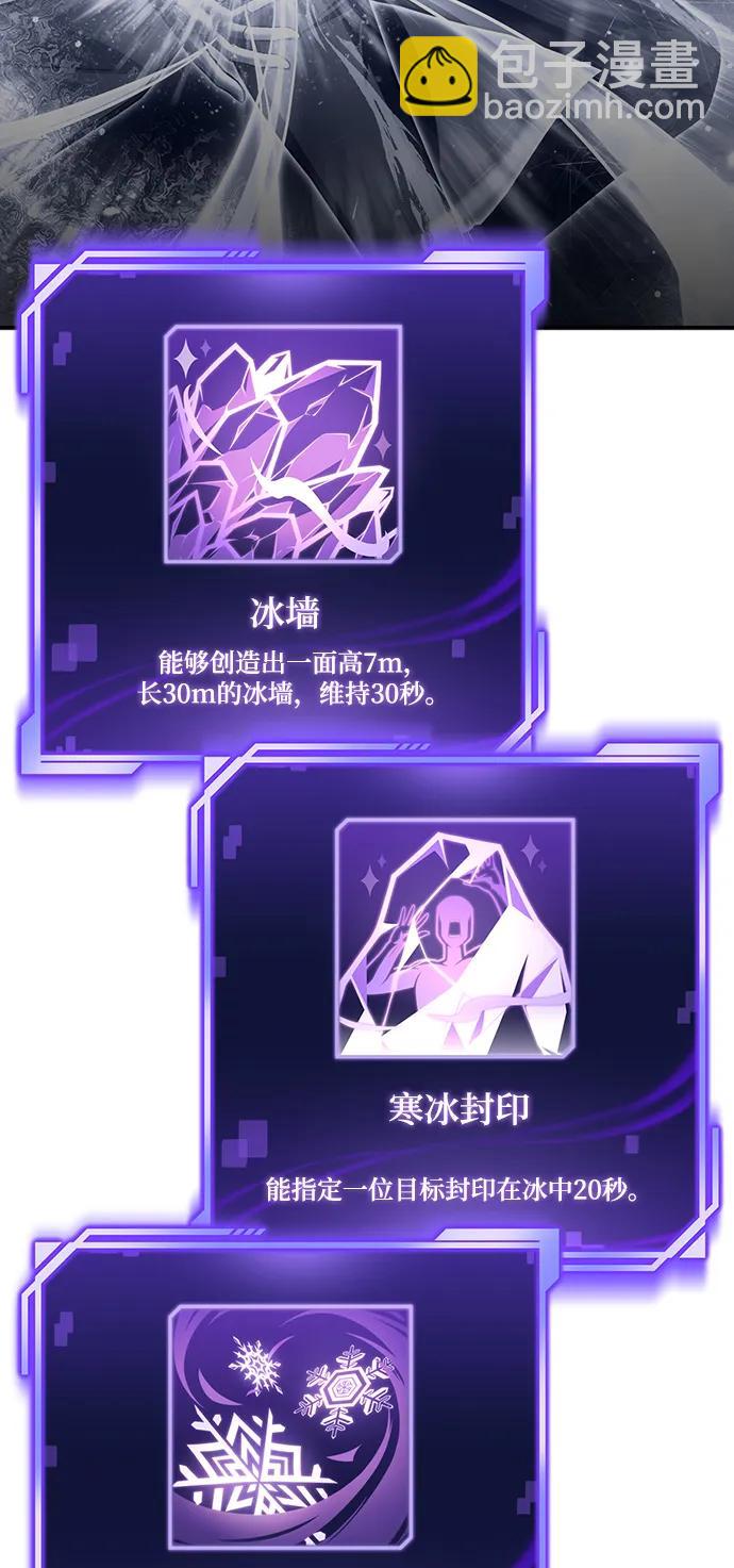第72话55