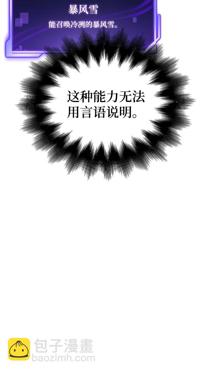 第72话56