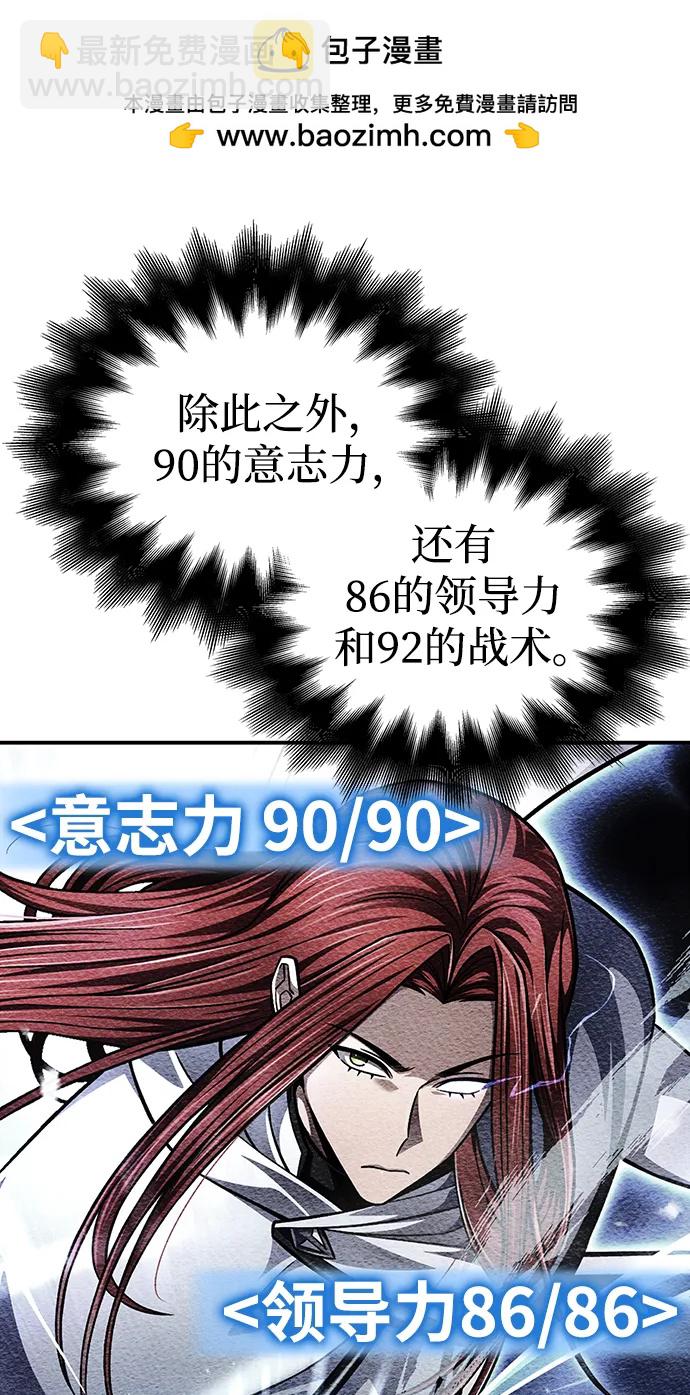 第72话57