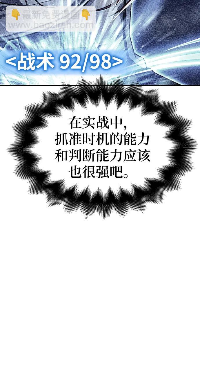 第72话58