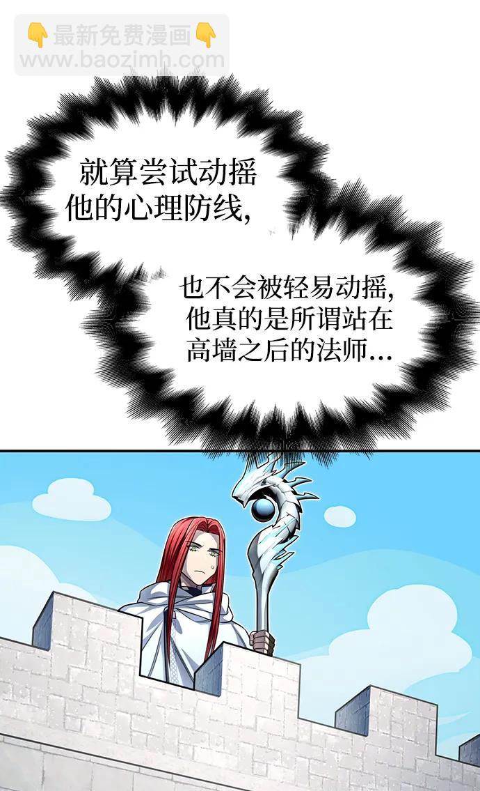 第72话59