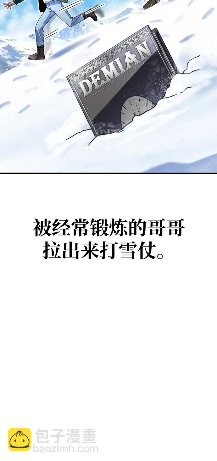 第72话6
