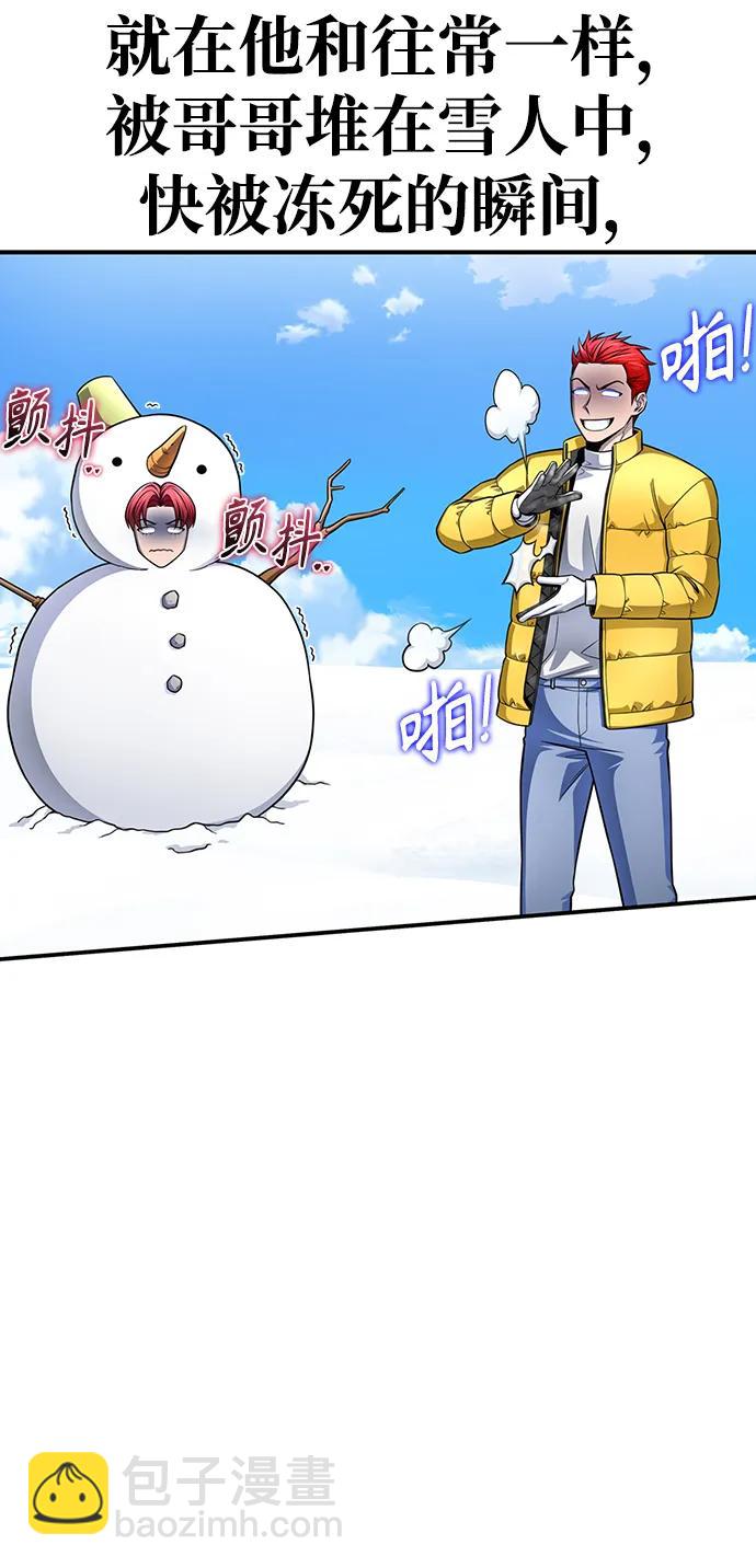 第72话7