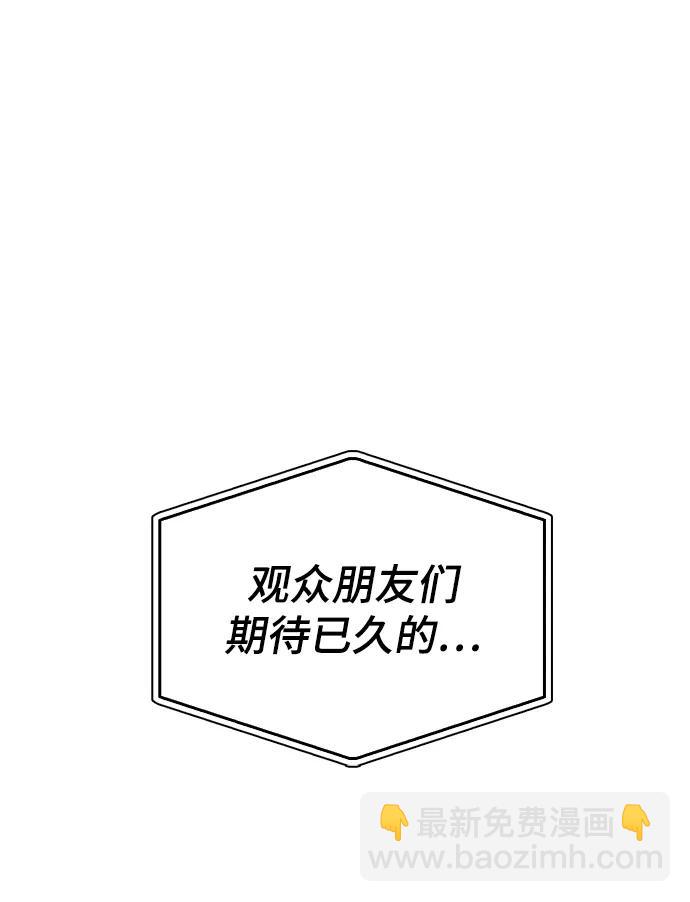 第72话74