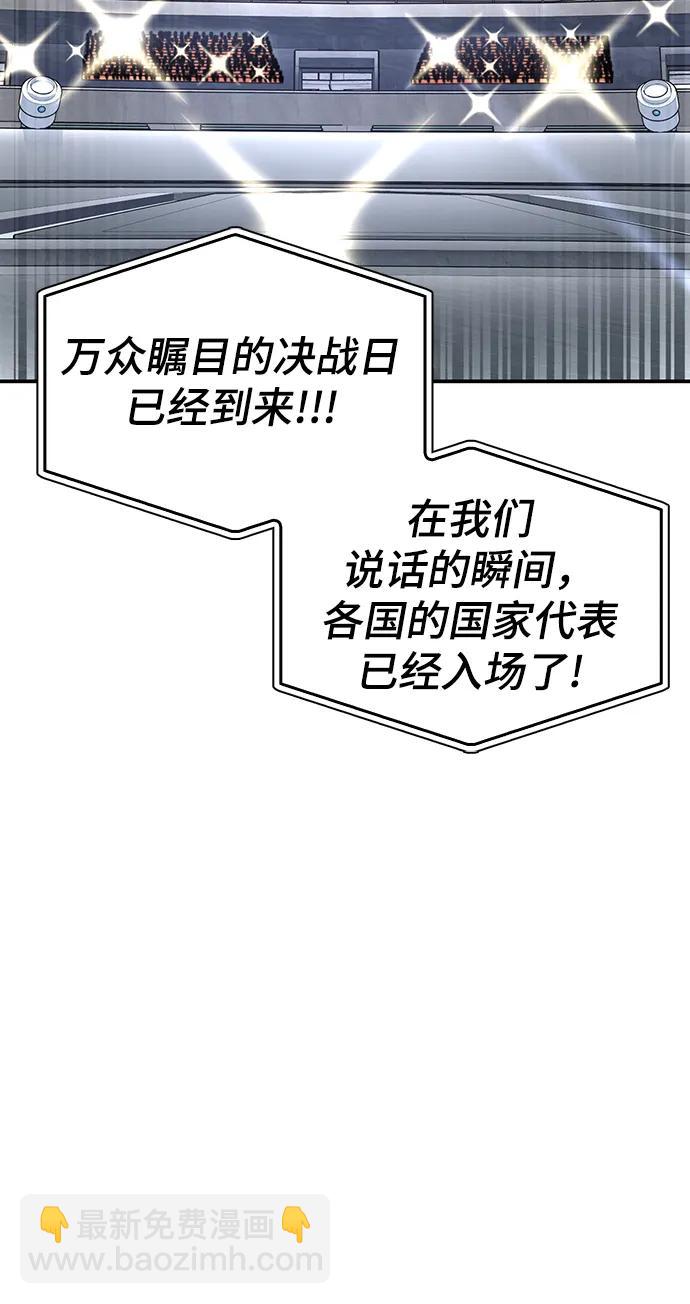 第72话76