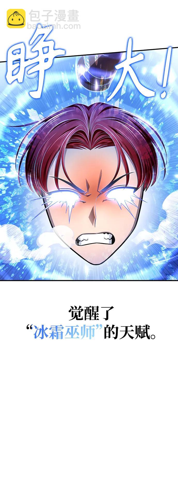 第72话8