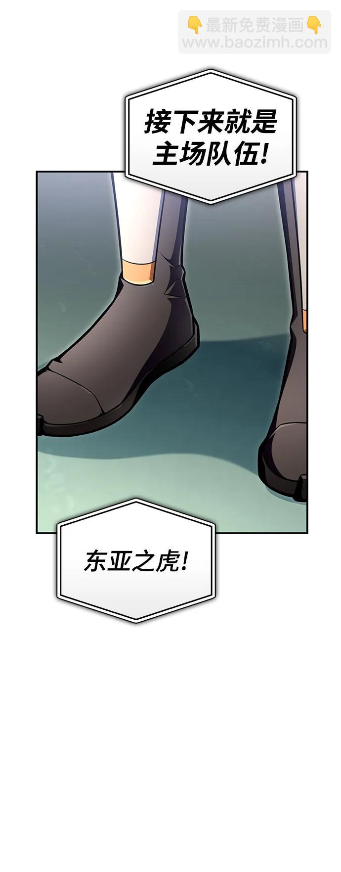第72话82