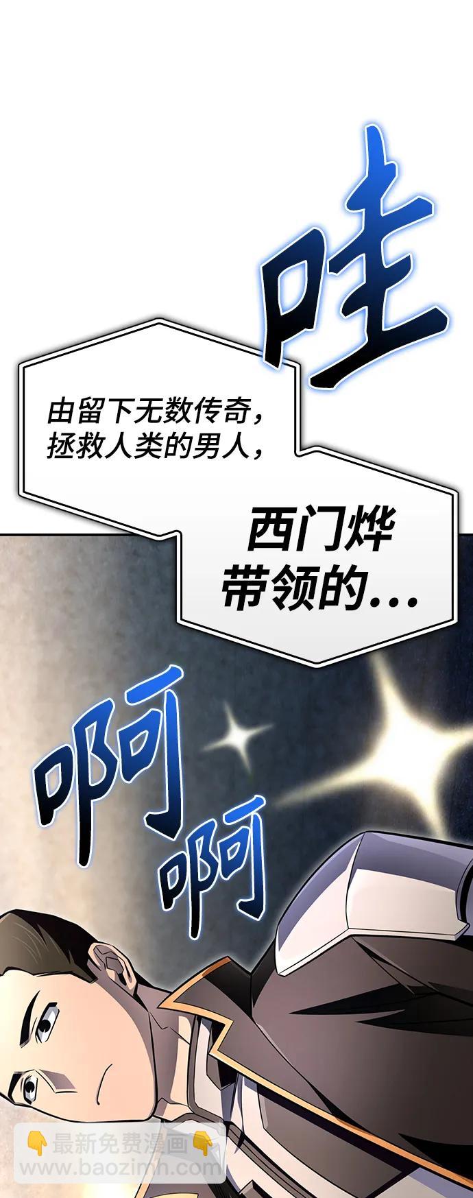 第72话83