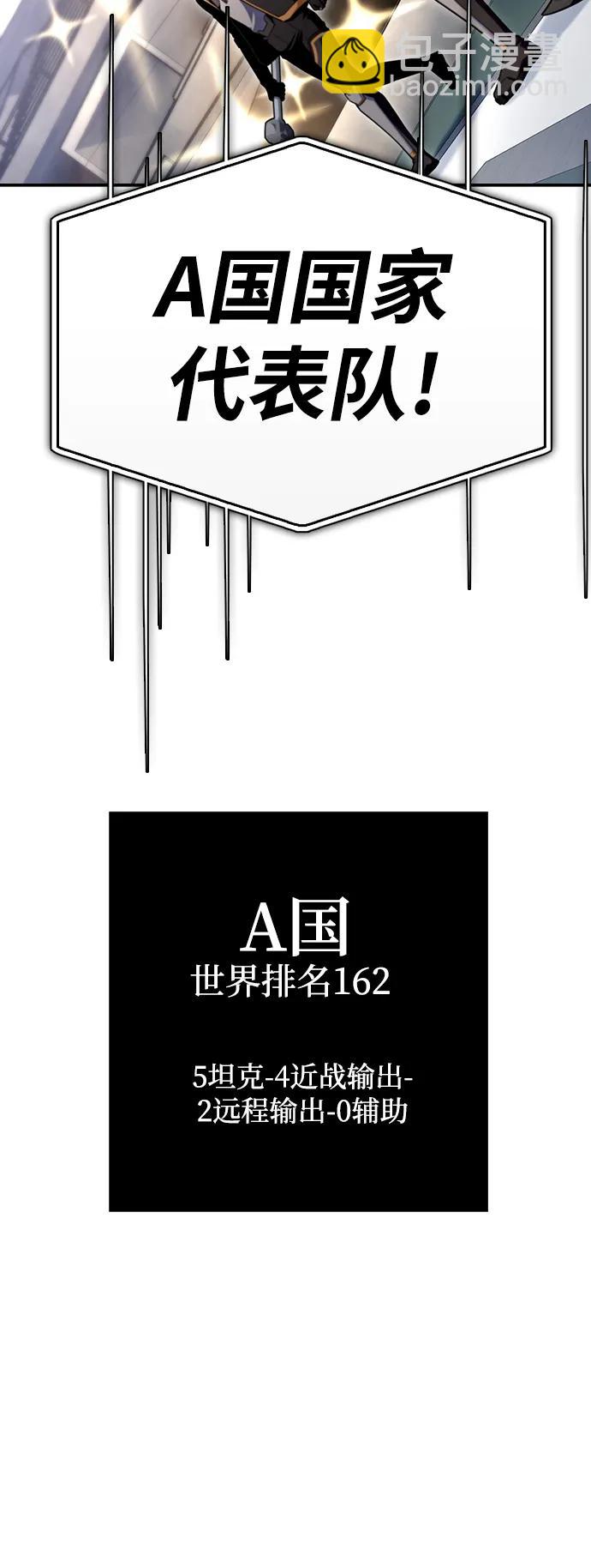 第72话85