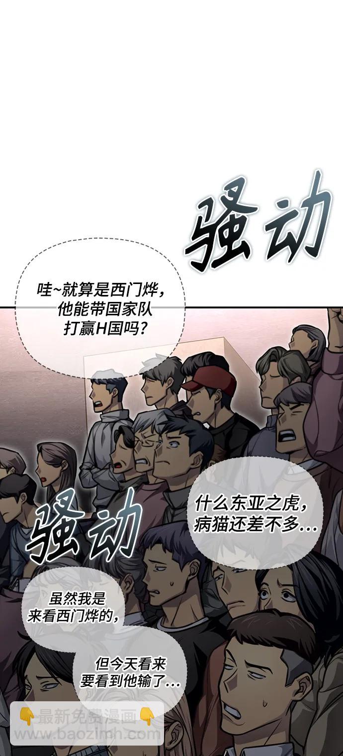第72话86