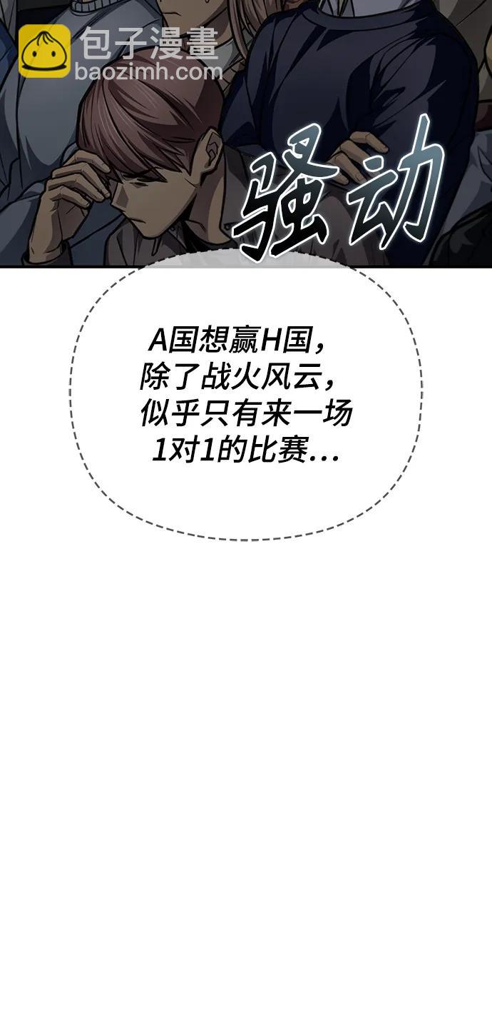 第72话87
