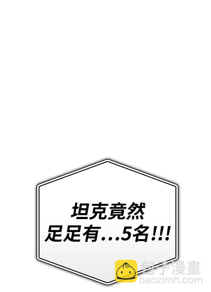 第72话89