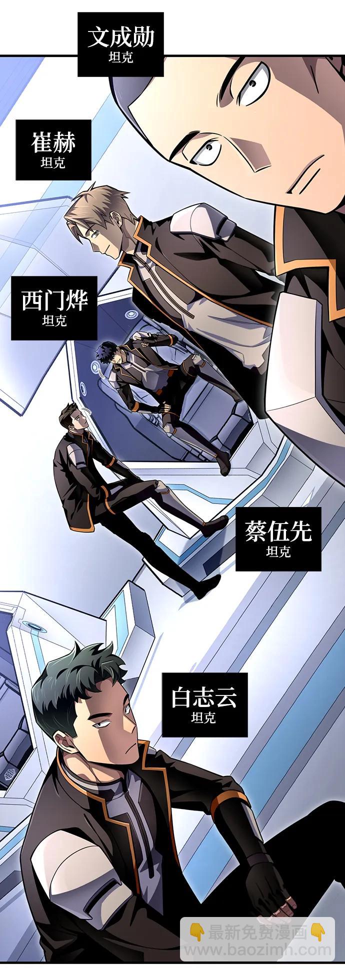 第72话90
